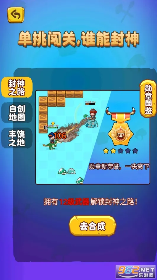 ����Լ������ֻ���v1.3.2 �ٷ�����