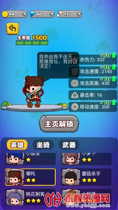 ����Լ������ֻ���v1.3.2 �ٷ�����