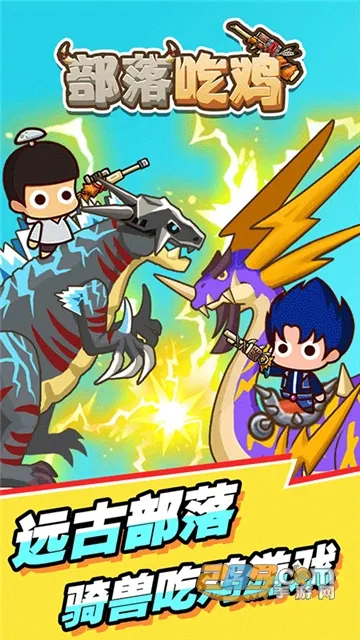 ����Լ������ֻ���v1.3.2 �ٷ�����