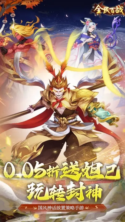 ȫ���ս2025���ذ�װ