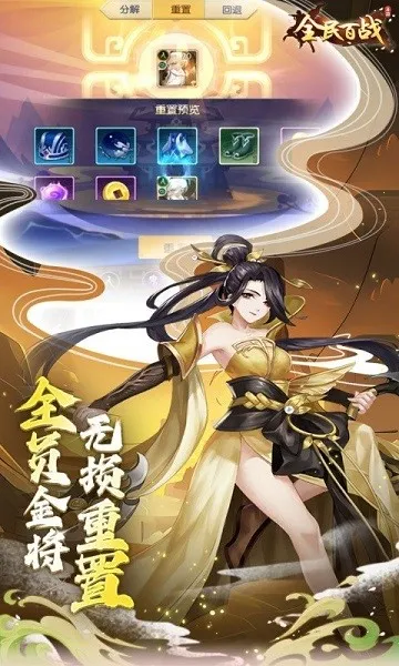 ȫ���ս2025���ذ�װv11.0.11 ��Ѱ�