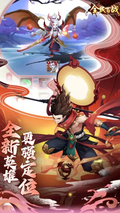 ȫ���ս2025���ذ�װv11.0.11 ��Ѱ�