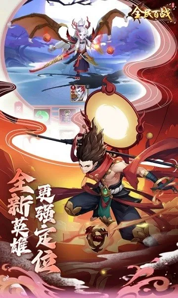 ȫ���ս2025���ذ�װv11.0.11 ��Ѱ�