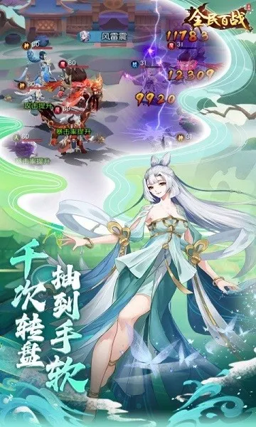 ȫ���ս2025���ذ�װv11.0.11 ��Ѱ�