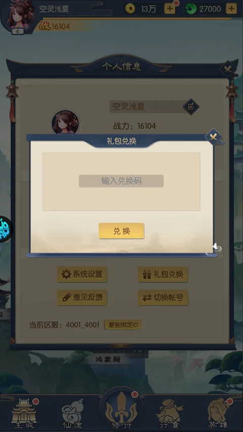 ȫ���ս2025���ذ�װ