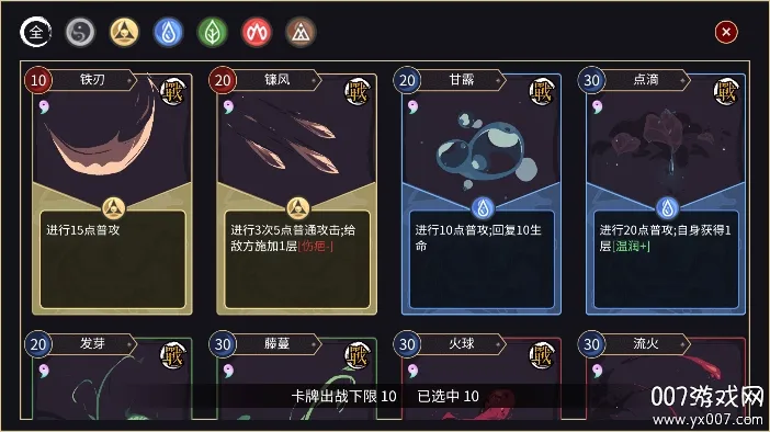 ����ɽҰ�������ֻ���valpha 3.3.9 ��׿��