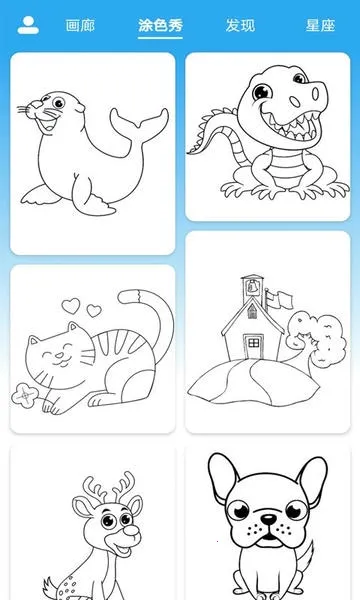 ����Ϳɫ���������ֻ���v1.5 �ֻ���