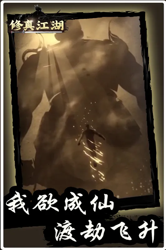 ���潭��(������������)v4.2.5.2 ��Ѱ�