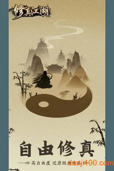 ���潭��(������������)v4.2.5.2 ��Ѱ�