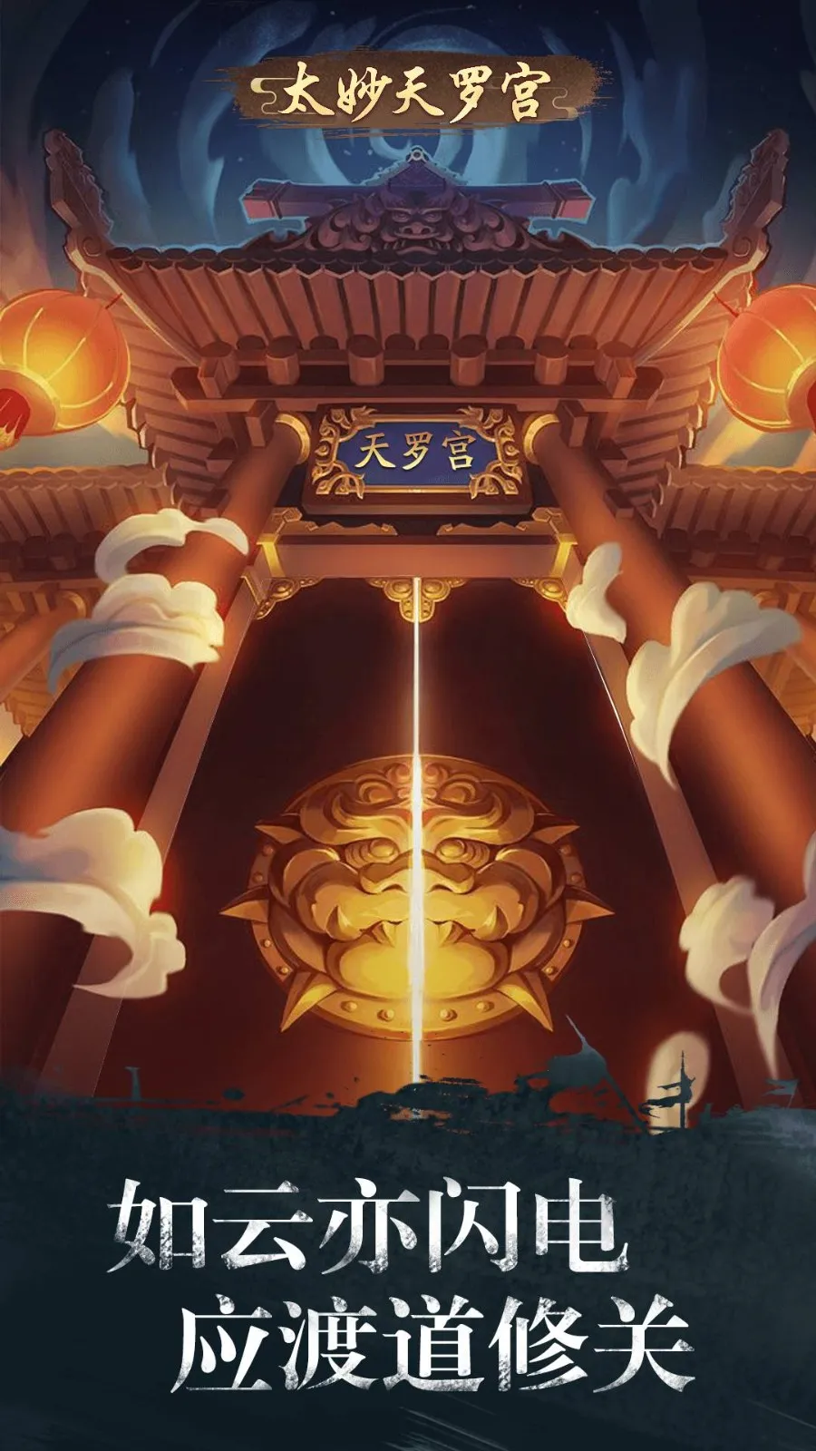 ���潭��(������������)v4.2.5.2 ��Ѱ�