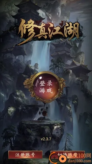 ���潭��(������������)