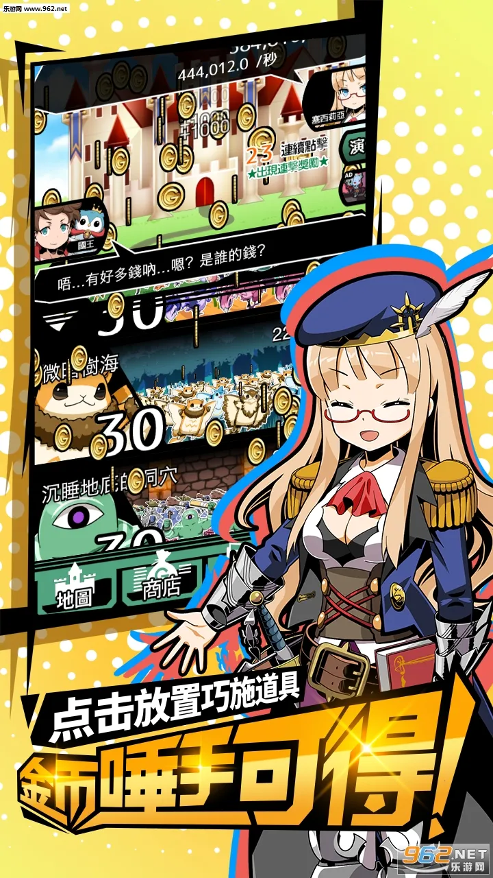 �������̫��������(��Ļ�����Ϸ)v2.4.6 �ٷ�����