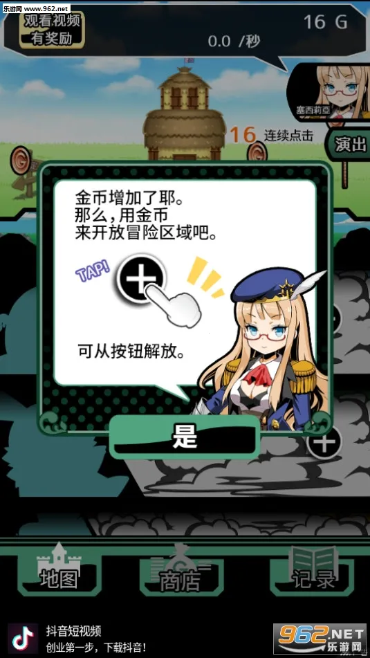 �������̫��������(��Ļ�����Ϸ)v2.4.6 �ٷ�����