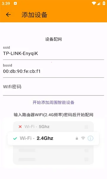 ������(���ܼҾӹ���)v1.3.71 ��׿��