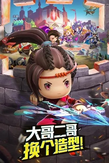 ����ս�������ֻ���v1.1.5 ��׿��