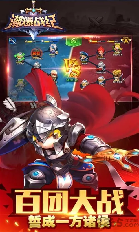 ����ս�������ֻ���v1.1.5 ��׿��