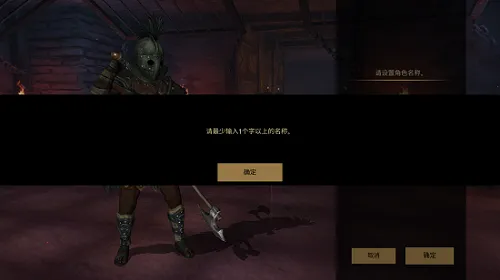 �籩֮��2(��������Ϸ)v2.8.13 �ٷ�����