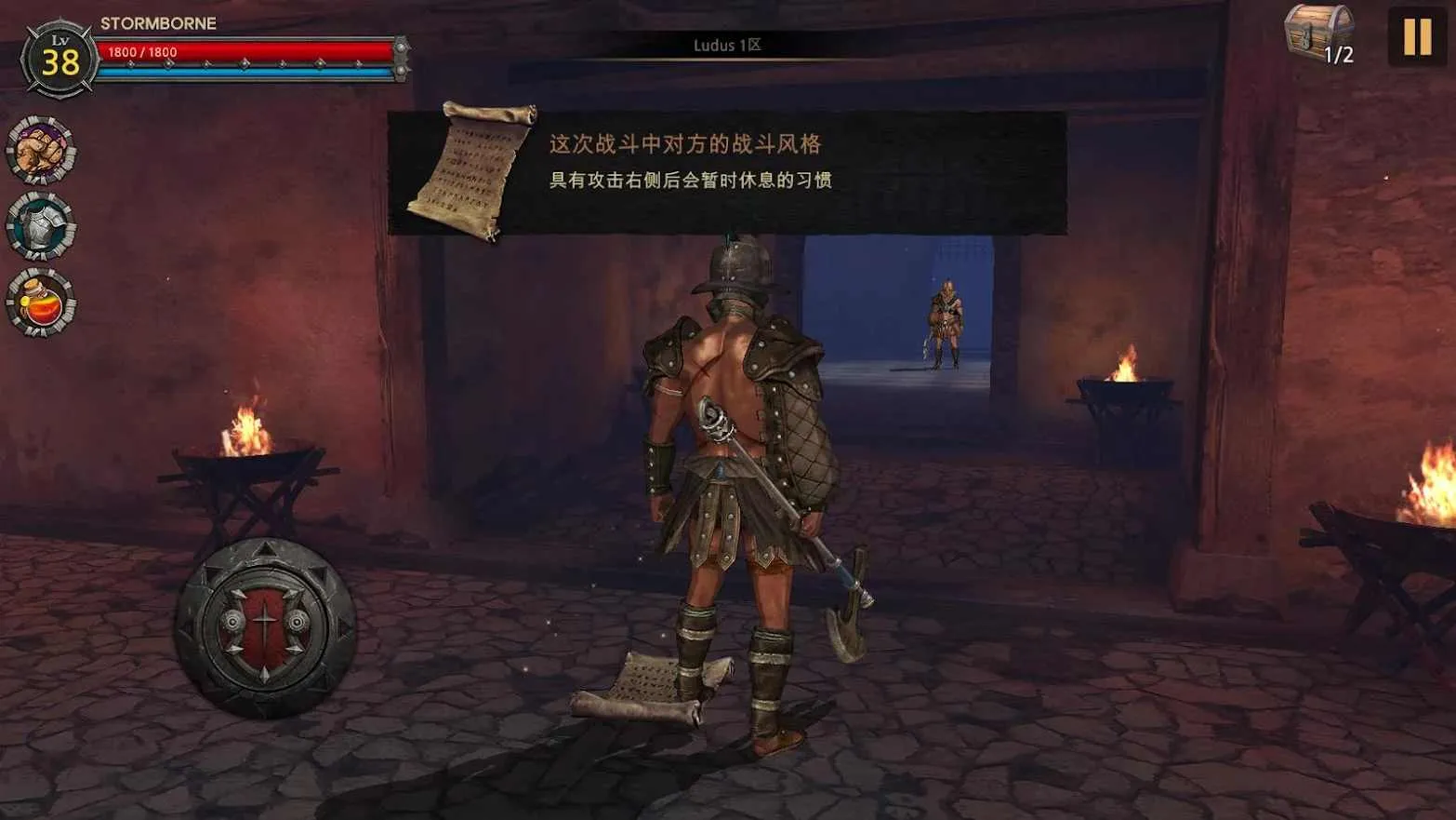 �籩֮��2(��������Ϸ)v2.8.13 �ٷ�����