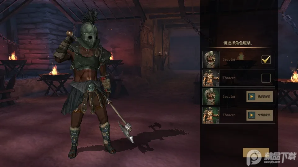 �籩֮��2(��������Ϸ)v2.8.13 �ٷ�����