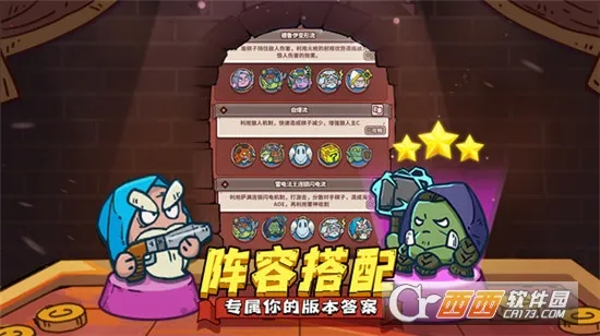 �����岼(����ս����Ϸ)v1.0.0 �ֻ���