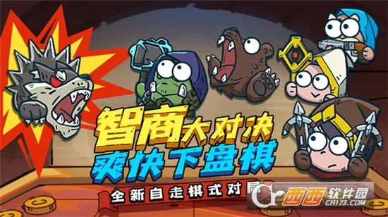 �����岼(����ս����Ϸ)v1.0.0 �ֻ���