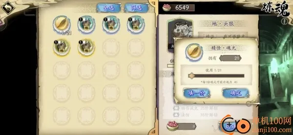 ��ؽ��ĳ�����b��