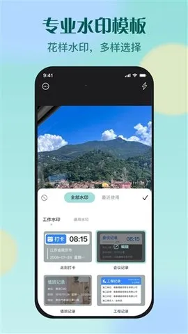 ˮӡר��(ˮӡ���ӹ���)v1.0.0 �ֻ���