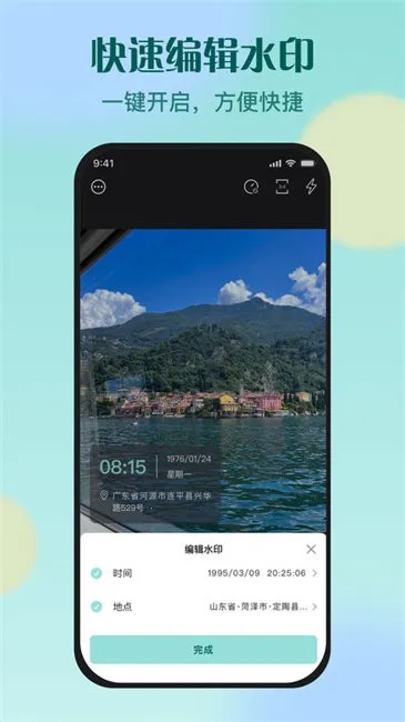 ˮӡר��(ˮӡ���ӹ���)v1.0.0 �ֻ���