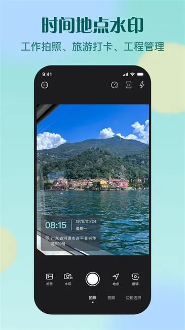 ˮӡר��(ˮӡ���ӹ���)v1.0.0 �ֻ���