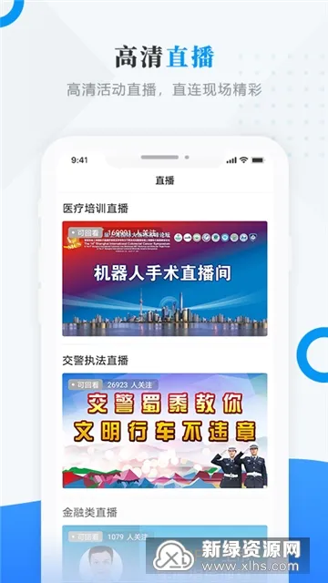 ������ý2025�ٷ�����