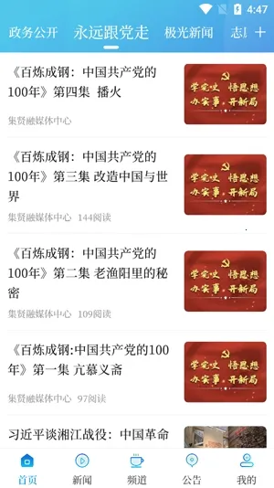 ������ý2025�ٷ�����