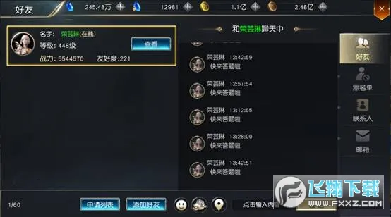 ʥ������(ħ�ý�ɫ������Ϸ)