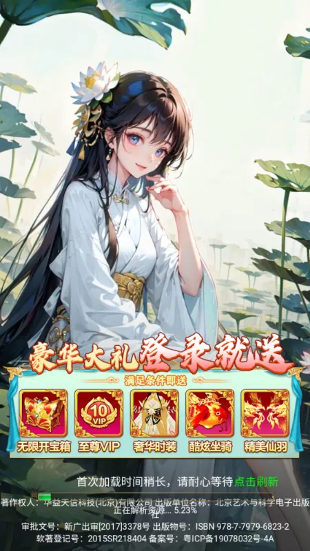 ʥ������(ħ�ý�ɫ������Ϸ)v10.0.03 ��Ѱ�