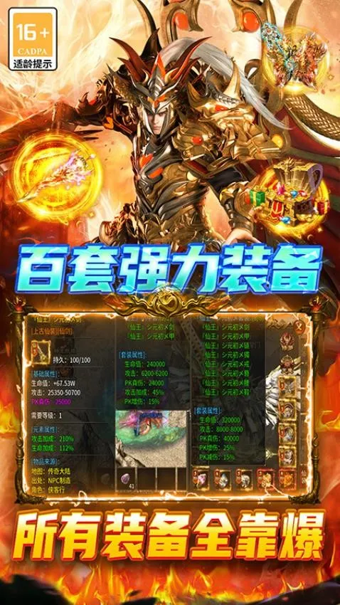 ʥ������(ħ�ý�ɫ������Ϸ)v10.0.03 ��Ѱ�