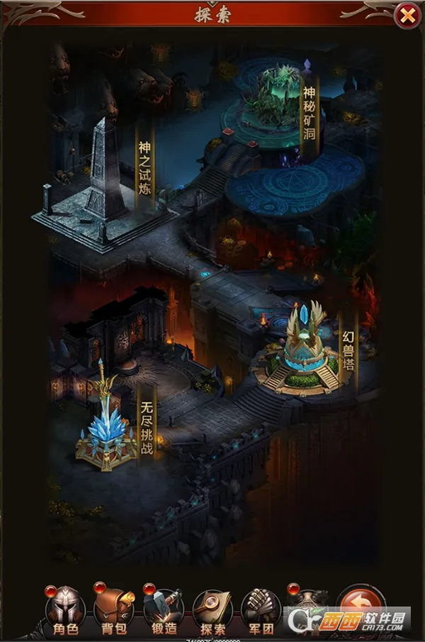 ʥ������(ħ�ý�ɫ������Ϸ)