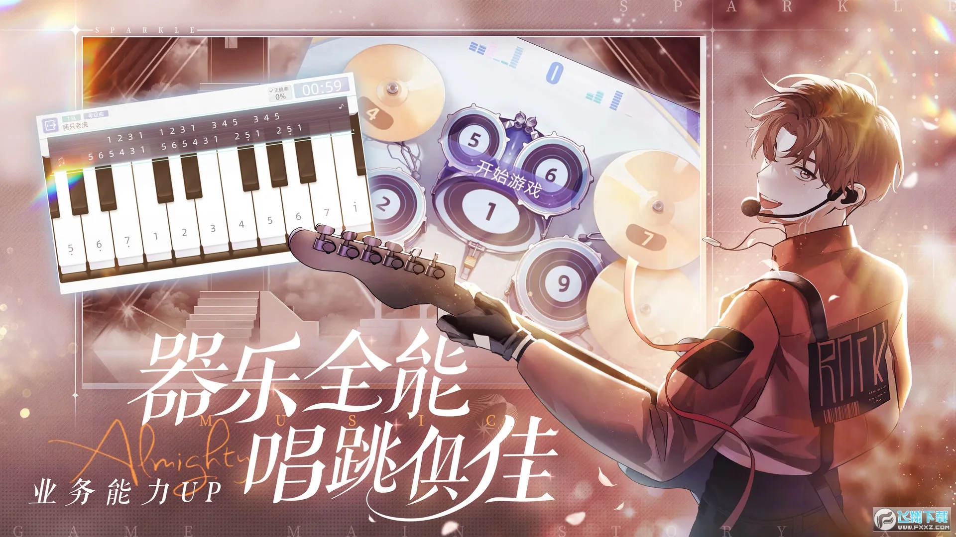 ��������(����������Ϸ)v1.6.13 ��׿��