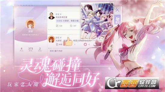 ��������(����������Ϸ)v1.6.13 ��׿��