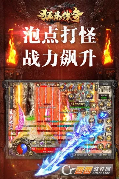 �񱩴���2025�ٷ�����v1.2.2 �ٷ�����