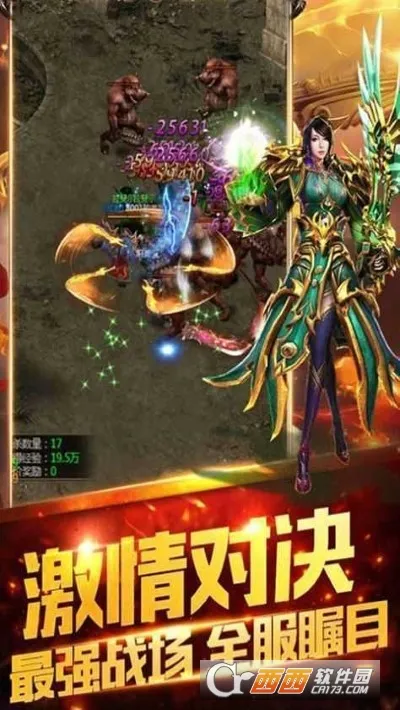 �񱩴���2025�ٷ�����v1.2.2 �ٷ�����