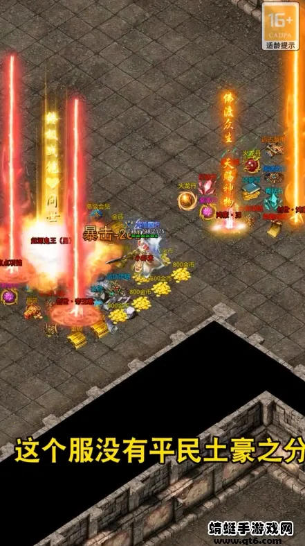 �񱩴���2025�ٷ�����v1.2.2 �ٷ�����