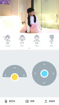 ��ջ�����(��ͯѧϰ����)v2.2.12 �ٷ�����