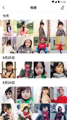 ��ջ�����(��ͯѧϰ����)v2.2.12 �ٷ�����