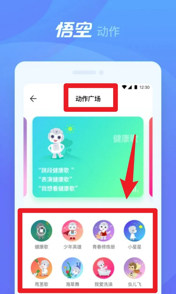 ��ջ�����(��ͯѧϰ����)