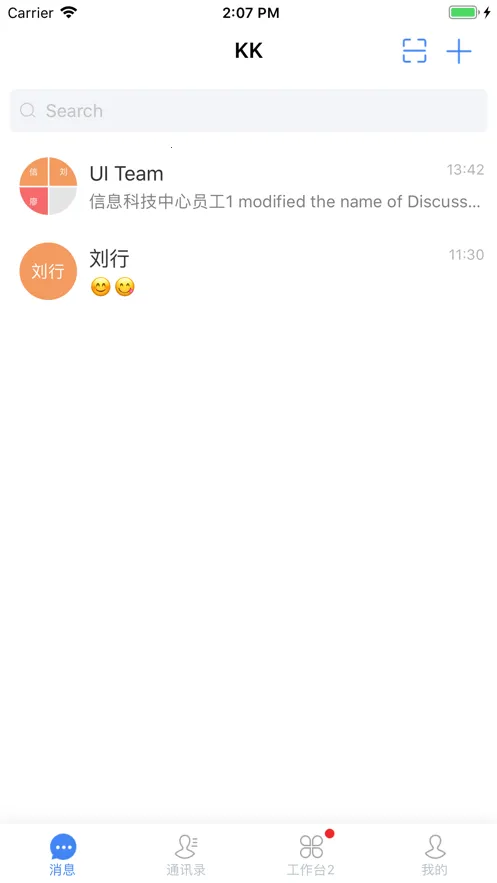 kk72025�ٷ����°汾v8.0.0.0 ��׿��