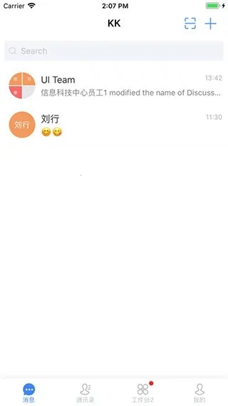 kk72025�ٷ����°汾v8.0.0.0 ��׿��