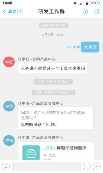 kk72025�ٷ����°汾v8.0.0.0 ��׿��