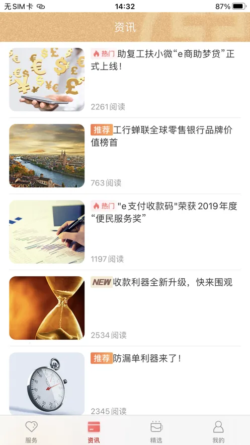 �����̻�֮��2025���°汾v3.0.8 ��Ѱ�