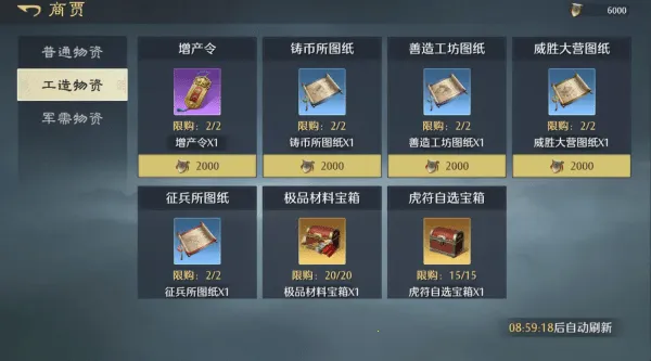 ����֮Ұ(����ս����Ϸ)