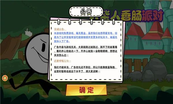 ������㳦�ɶ�(����������Ϸ)v1.0 ��Ѱ�