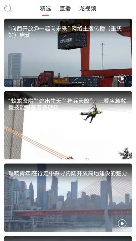 �����������ֻ���v9.5.0 ��׿��